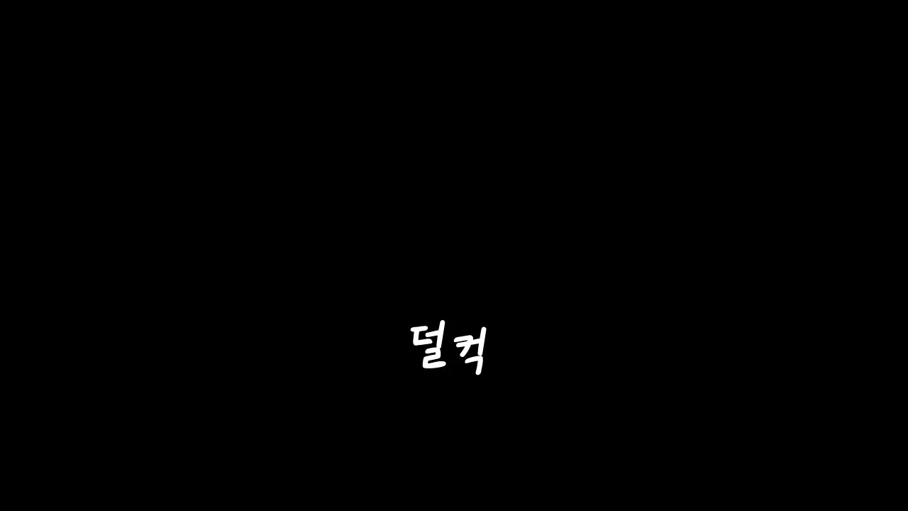 Lucky Dosukebe! Zenpen | 럭키 스케베! Ch. 1-2